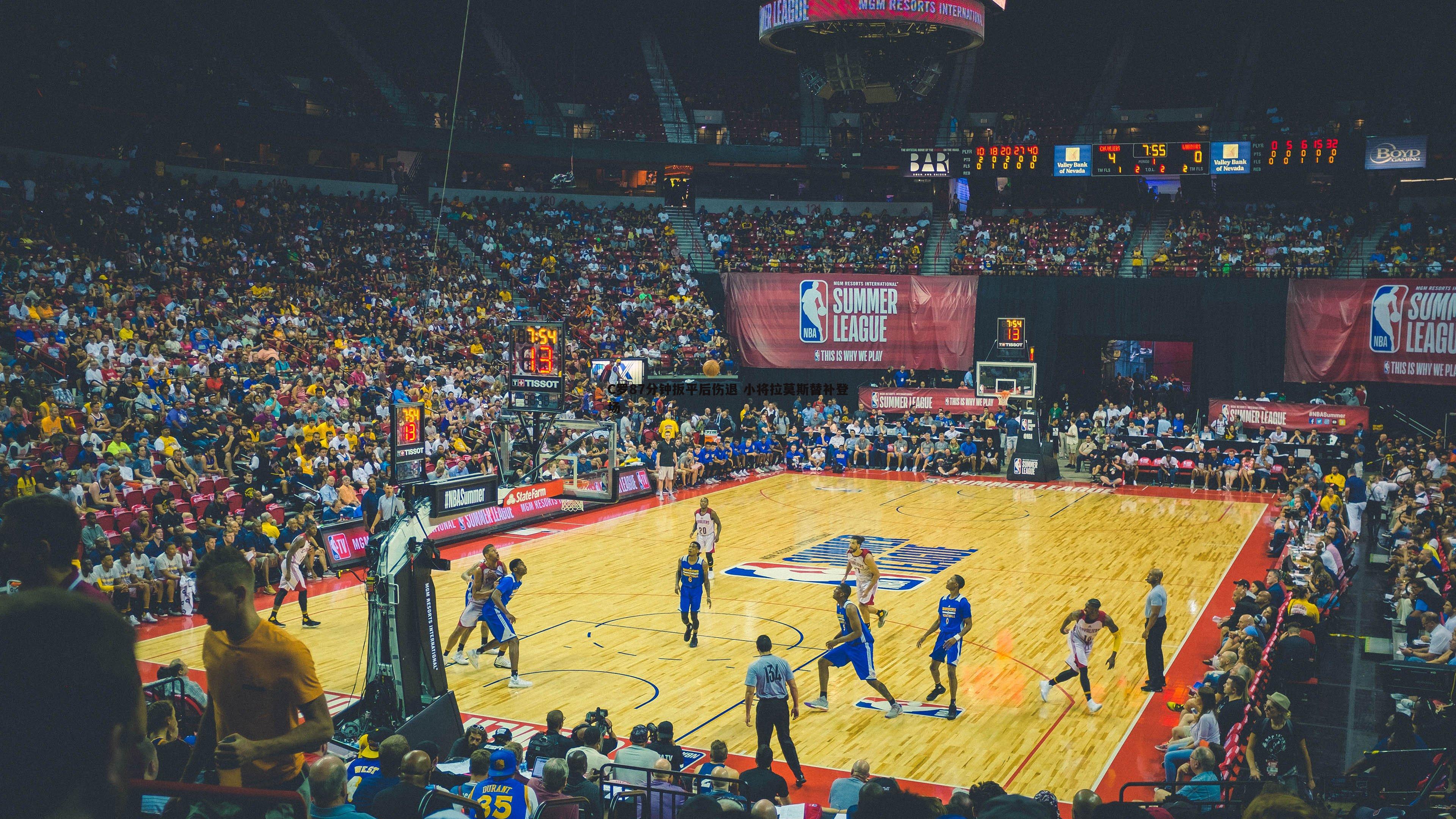 NG体育-C罗87分钟扳平后伤退 小将拉莫斯替补登场